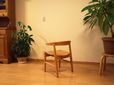 dining arm chair